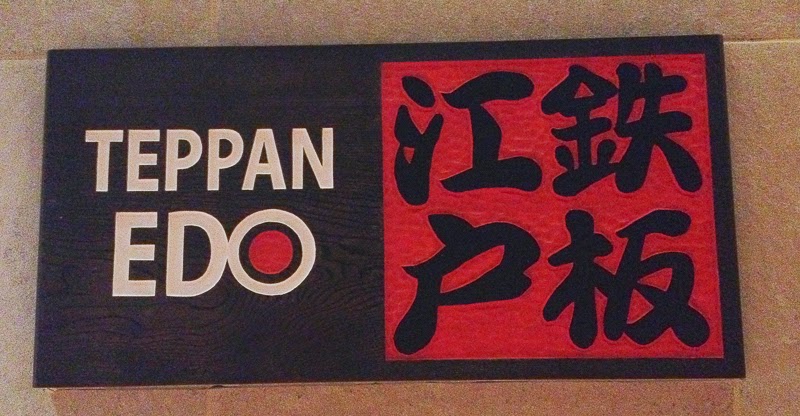 Teppan Edo restaurants à Walt Disney World WDW